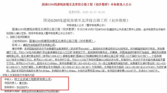 勘察公司:辛勤耕耘贏碩果 攻堅克難創(chuàng)佳績
